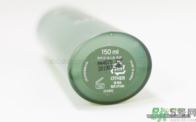 韓律艾草補(bǔ)水鎮(zhèn)靜噴霧怎么樣？好用嗎？