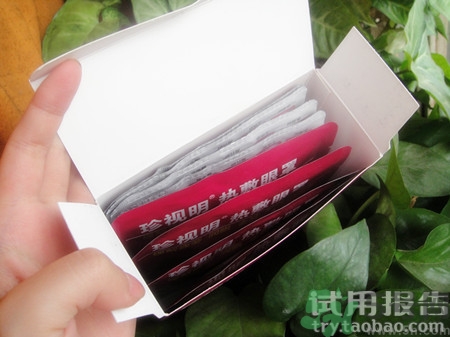 珍視明眼罩怎么樣?珍視明眼罩好用嗎? 珍視明眼罩怎么樣?珍視明眼罩好用嗎?