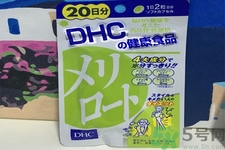 日本DHC下半身瘦腿丸怎么樣？日本DHC下半身瘦腿丸好用嗎？