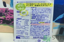 日本DHC下半身瘦腿丸怎么樣？日本DHC下半身瘦腿丸好用嗎？