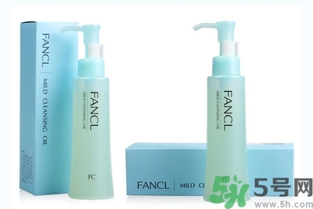 fancl卸妝油納米凈化液乳好嗎？fancl卸妝油納米凈化液乳好不好？