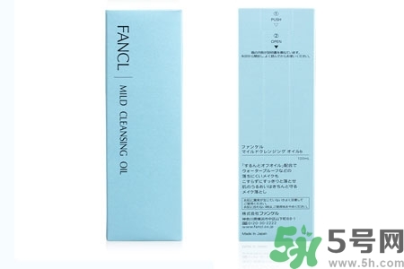 fancl卸妝油納米凈化液乳好嗎？fancl卸妝油納米凈化液乳好不好？