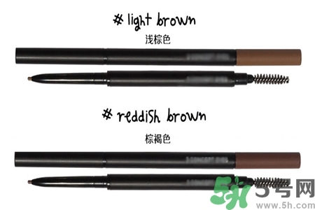 3ce極細(xì)雙頭眉筆怎么樣？3ce極細(xì)雙頭眉筆系列有什么顏色？