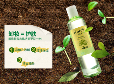 卸妝油可以當(dāng)洗面奶用嗎？卸妝水能卸指甲油嗎？