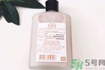 資生堂嘉美艷容露怎么樣？資生堂嘉美艷容露好用嗎？