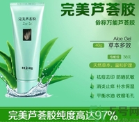 完美蘆薈膠怎么樣？完美蘆薈膠有哪些作用？