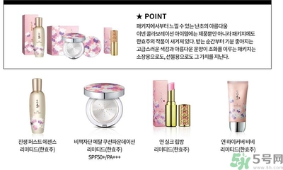 韓孝珠氣墊bb什么牌子？吳妍珠用的氣墊什么牌子？