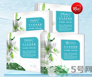 法蘭琳卡面膜有熒光劑嗎?法蘭琳卡面膜有沒(méi)有熒光劑? 法蘭琳卡面膜有熒光劑嗎?法蘭琳卡面膜有沒(méi)有熒光劑?