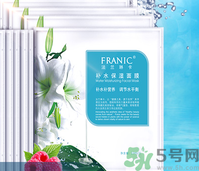 法蘭琳卡面膜有熒光劑嗎?法蘭琳卡面膜有沒(méi)有熒光劑? 法蘭琳卡面膜有熒光劑嗎?法蘭琳卡面膜有沒(méi)有熒光劑?