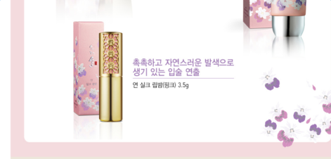 吳妍珠的口紅什么牌子？韓秀珠口紅什么牌子？