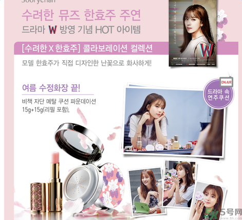 秀雅韓化妝品怎么樣？秀雅韓在韓國的排名多少？