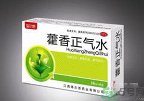 藿香正氣水飯前喝還是飯后喝？藿香正氣水怎么喝？