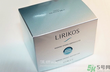 Lirikos儷瑞思海洋水分密集護(hù)理安瓶精華露怎么樣？多少錢？