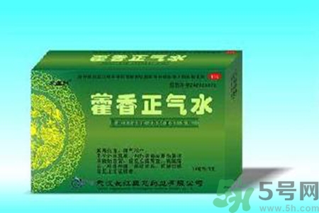 藿香正氣水可以退燒嗎？藿香正氣水怎樣可以退燒？