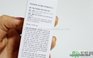 Dr.Jart+蒂佳婷激光維生素軟膏怎么樣？使用方法