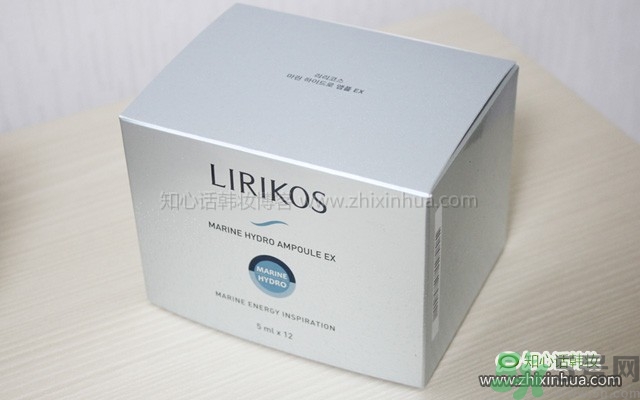 Lirikos儷瑞思海洋水分密集護(hù)理安瓶精華露怎么樣？多少錢？
