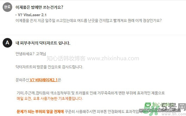 Dr.Jart+蒂佳婷激光維生素軟膏怎么樣？使用方法