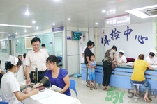 常規(guī)體檢有哪些項目？常規(guī)體檢費用是多少？