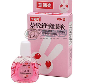 眼睛干癢用什么眼藥水？眼藥水哪種好？