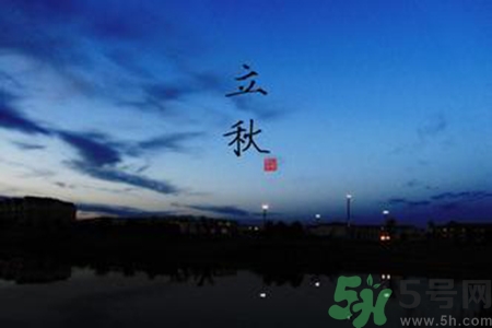 立秋后天氣還熱嗎？立秋后還要熱多久？