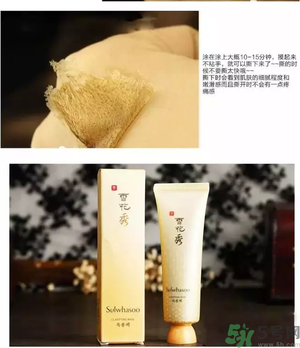 雪花秀撕拉面膜多久用一次？雪花秀撕拉面膜要敷多久？