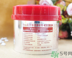 資生堂fino發(fā)膜用完要清洗嗎?資生堂fino發(fā)膜的功效與作用 資生堂fino發(fā)膜用完要清洗嗎?資生堂fino發(fā)膜的功效與作用