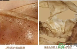 雪花秀撕拉面膜孕婦可以用嗎？雪花秀撕拉面膜孕婦用好不好？