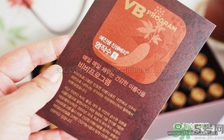愛茉莉VB program名作水口服精華液怎么樣？服用方法？