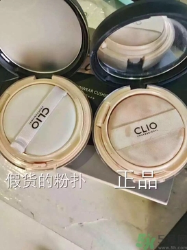 珂萊歐clio氣墊粉底真假辨別圖解對比 珂萊歐clio氣墊粉底真假辨別圖解對比