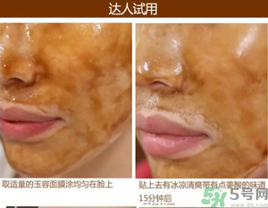 雪花秀撕拉面膜孕婦可以用嗎？雪花秀撕拉面膜孕婦用好不好？