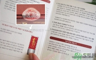 愛茉莉VB program名作水口服精華液怎么樣？服用方法？