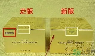 it's skin伊思蝸牛霜怎么辯真假 伊思蝸牛霜真假鑒別圖片對比