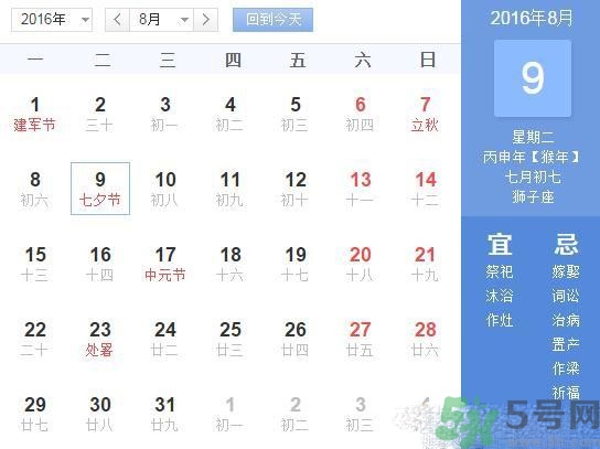 七夕是什么意思？七夕是什么時候？