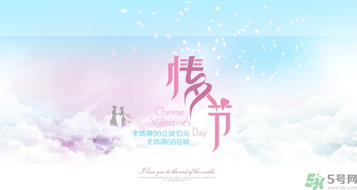 七夕表白說(shuō)什么話？七夕表白語(yǔ)