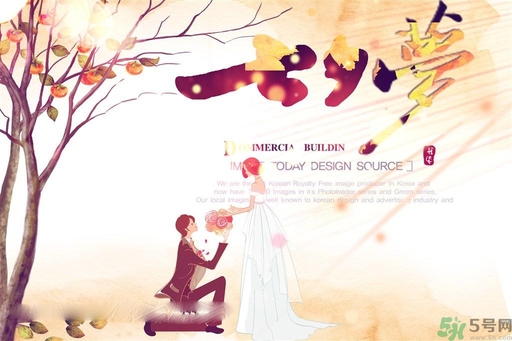 七夕表白說(shuō)什么話(huà)？七夕表白語(yǔ)