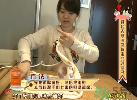 怎么判斷涼席有沒有螨蟲？涼席上的螨蟲怎么去除？