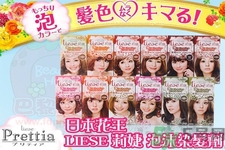 染發(fā)劑弄手上怎么辦？ 洗染發(fā)劑弄衣服上如何處理？