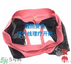 let's diet銀離子內(nèi)褲好嗎?銀離子內(nèi)褲真的有用嗎? let's diet銀離子內(nèi)褲好嗎?銀離子內(nèi)褲真的有用嗎?