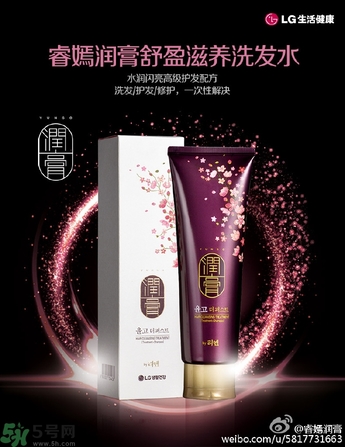 lg睿嫣潤膏洗發(fā)水怎么樣？LG睿嫣潤膏洗發(fā)水好用嗎？