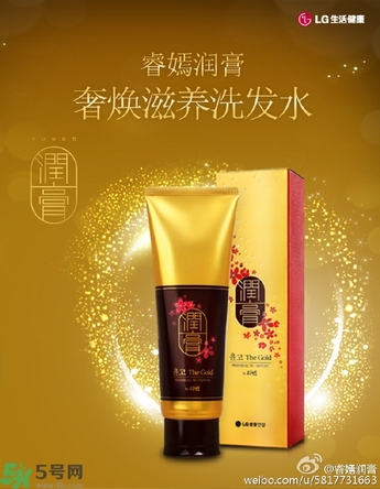 lg睿嫣潤膏洗發(fā)水有哪幾種顏色？潤膏洗發(fā)水哪種好？