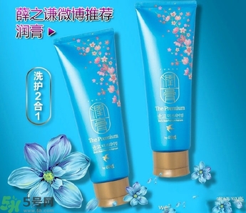 lg睿嫣潤膏洗發(fā)水有哪幾種顏色？潤膏洗發(fā)水哪種好？