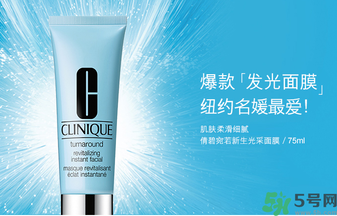 清潔面膜哪個(gè)牌子好？洗清潔面膜需注意？