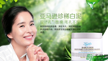 清潔面膜哪個(gè)牌子好？洗清潔面膜需注意？