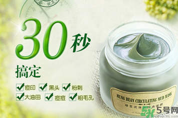 清潔面膜哪個(gè)牌子好？洗清潔面膜需注意？