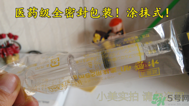 水感肌涂抹水光針真假辨別對比圖 水感肌水光針真假鑒別 水感肌涂抹水光針真假辨別對比圖 水感肌水光針真假鑒別