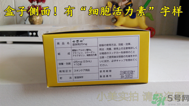 水感肌涂抹水光針真假辨別對比圖 水感肌水光針真假鑒別 水感肌涂抹水光針真假辨別對比圖 水感肌水光針真假鑒別