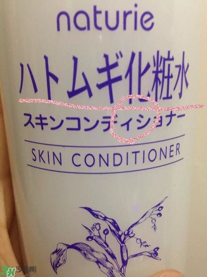 娥佩蘭薏仁水真假鑒別圖 Naturie薏仁水真假辨別對比