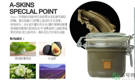 貝佳斯綠泥面膜使用方法？貝佳斯綠泥面膜怎么用？