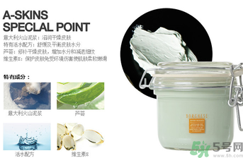 貝佳斯綠泥和白泥哪個(gè)好用？貝佳斯綠泥和白泥的區(qū)別？