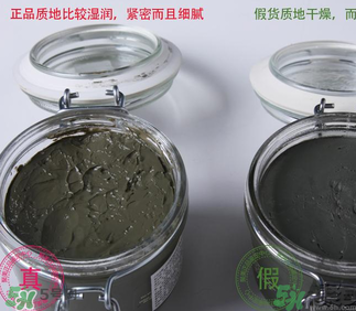 貝佳斯綠泥敷多久？ 貝佳斯綠泥真假辨別？